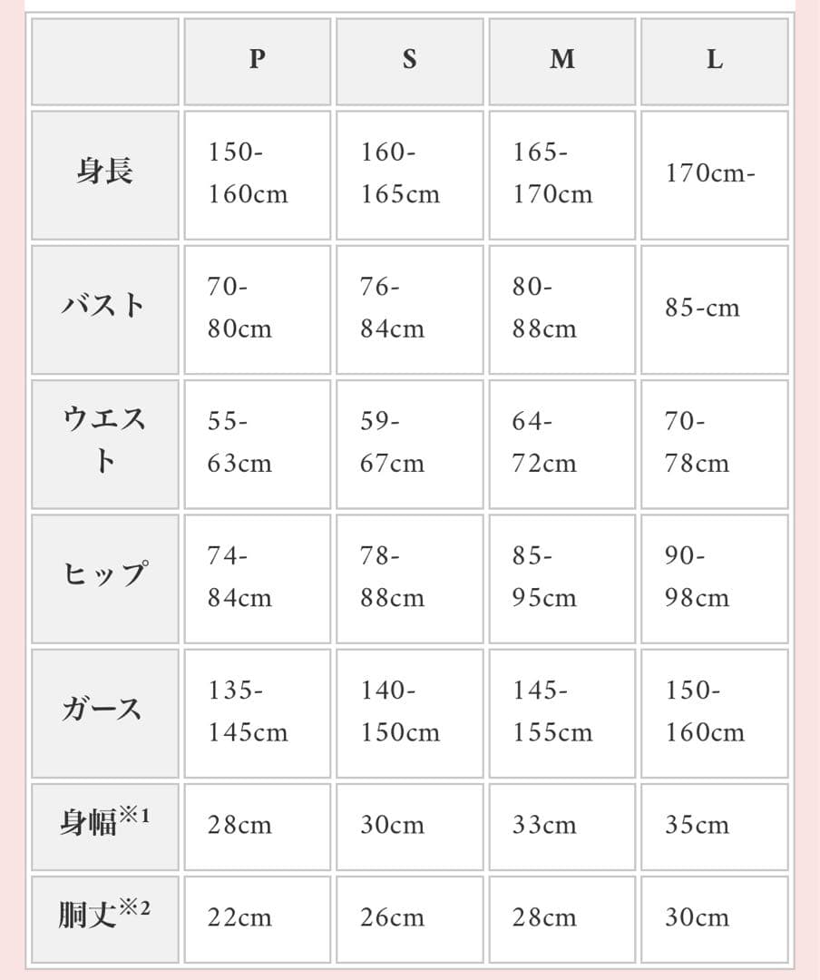 最終価格❗️美品❣️stinaスティナ　バレエレオタード大人サイズ:S