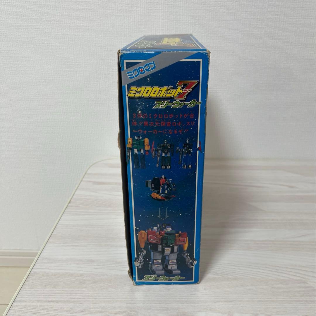 ミクロロボット7 スリーウォーカー タカラ フィギュア