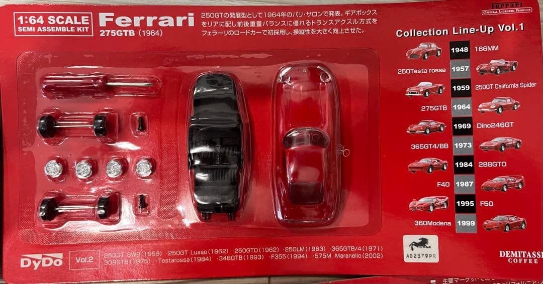 未開封　Ferrari 1:64 セミアッセンブルキット　9台セット