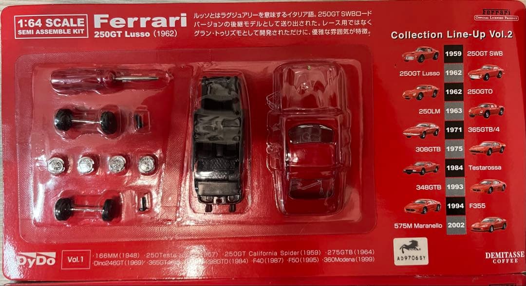 未開封　Ferrari 1:64 セミアッセンブルキット　9台セット