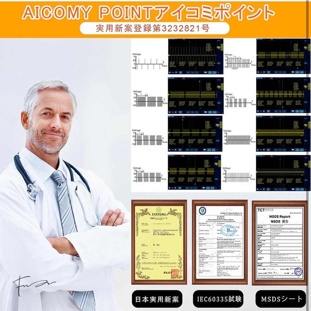 ems 腹筋ベルト【多部位使用可 特許・実用新案登録】ジェルシート不要 2セット