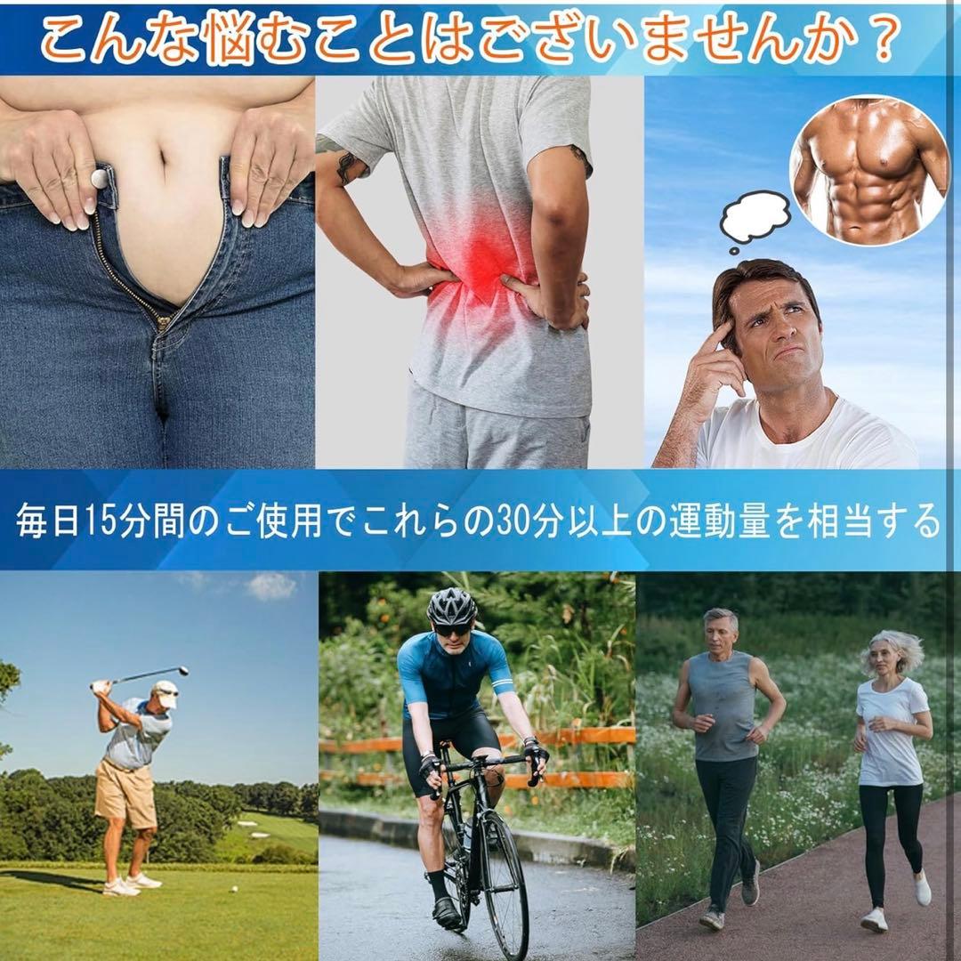 ems 腹筋ベルト【多部位使用可 特許・実用新案登録】ジェルシート不要 2セット