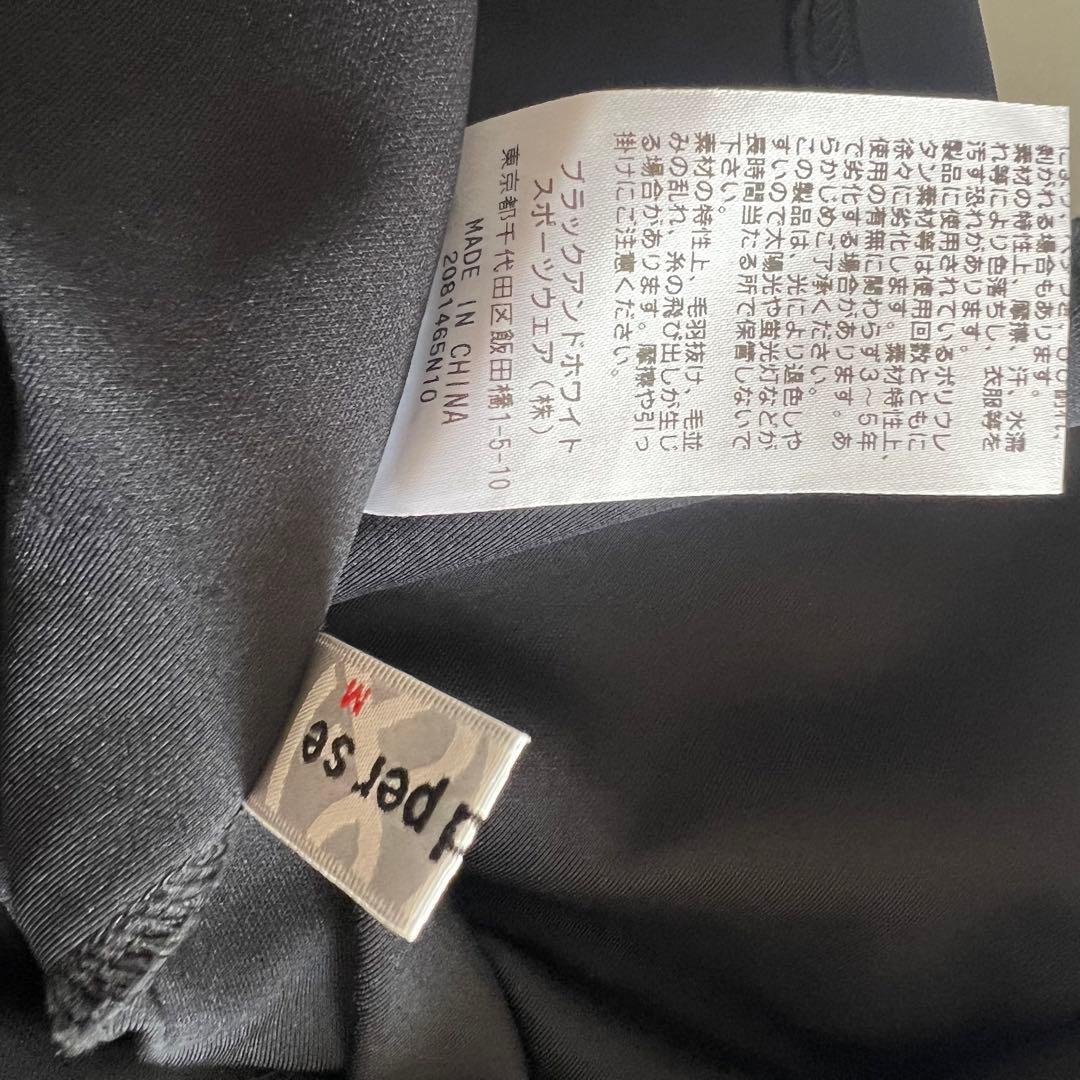 and per se アンパスィ　ダンボールニット　ボンディング　ワンピース　黒
