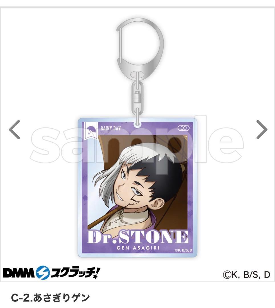 【Dr.STONE × LUFENG】ドクターストーン 中国限定発売 ぬいぐるみ