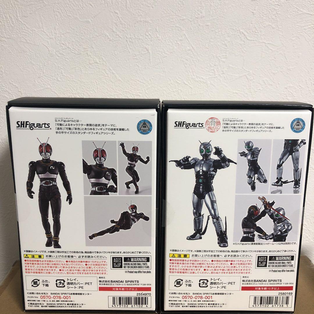 真骨彫製法仮面ライダーBLACK、シャドームーンセット