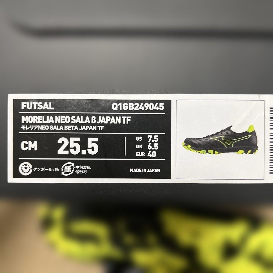 Morelia Neo SARA β ミズノ 25.5 モレリアネオサラベータ