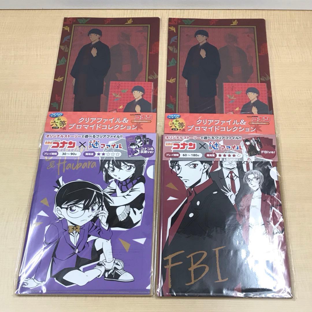 ❶名探偵コナン クリアファイル セガ ラッキーくじ 謎ファイル まとめ売り