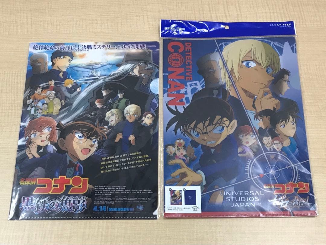 ❶名探偵コナン クリアファイル セガ ラッキーくじ 謎ファイル まとめ売り