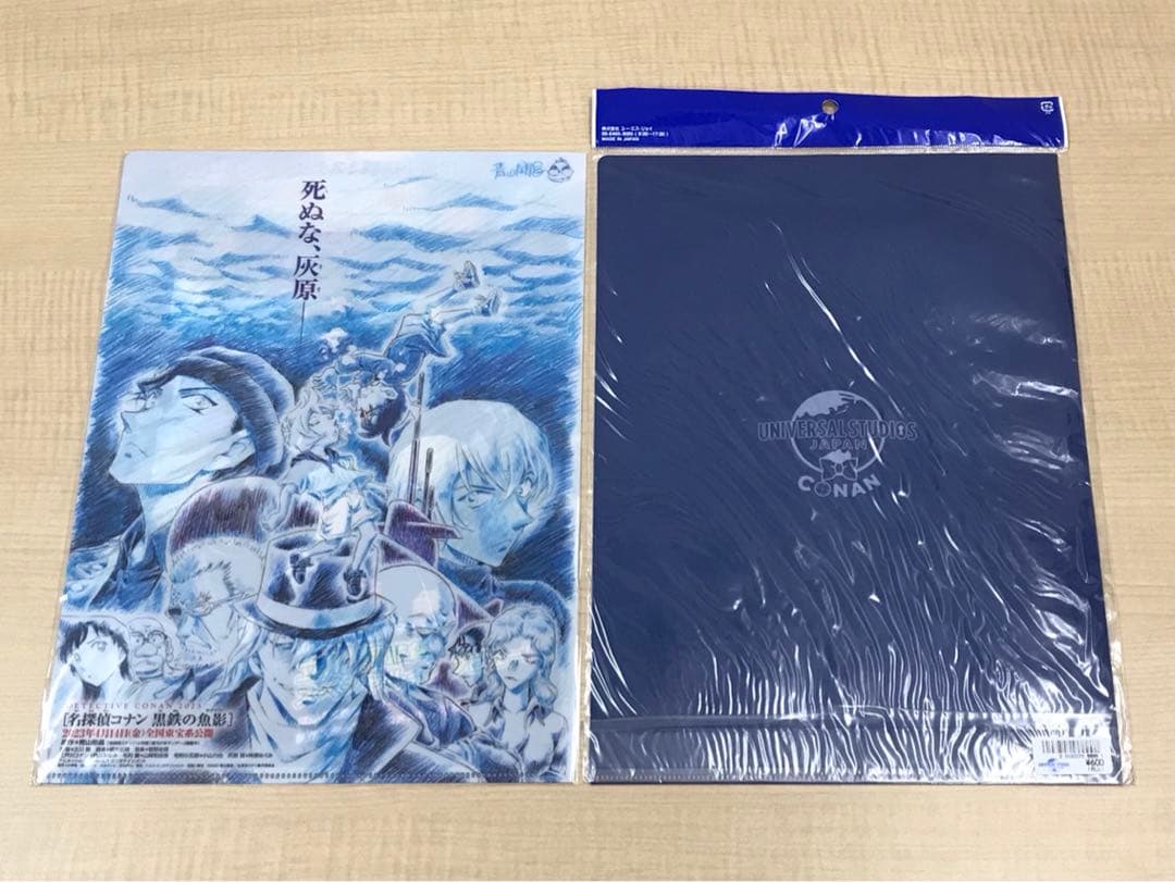 ❶名探偵コナン クリアファイル セガ ラッキーくじ 謎ファイル まとめ売り