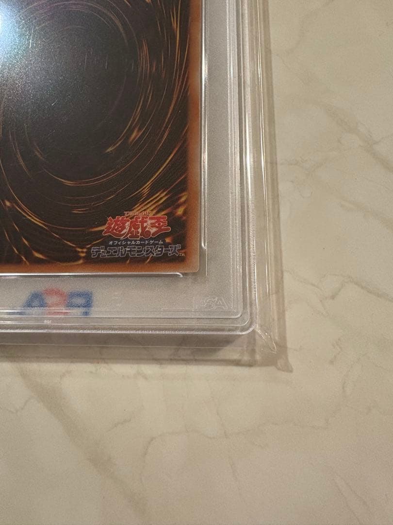 [PSA10] シャイニングフレアウィングマン レリーフ 遊戯王