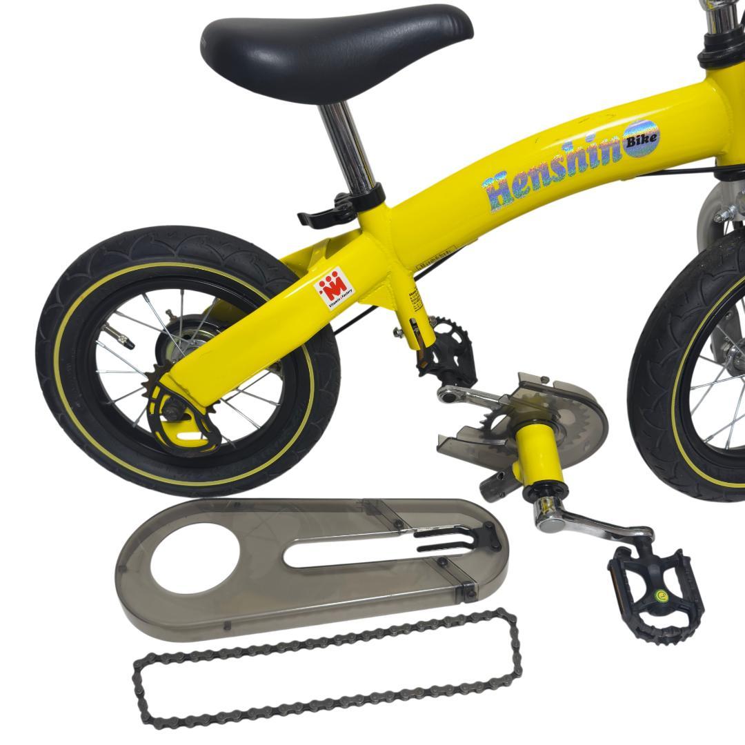 美品　HenshinBike へんしんバイク　12インチ
