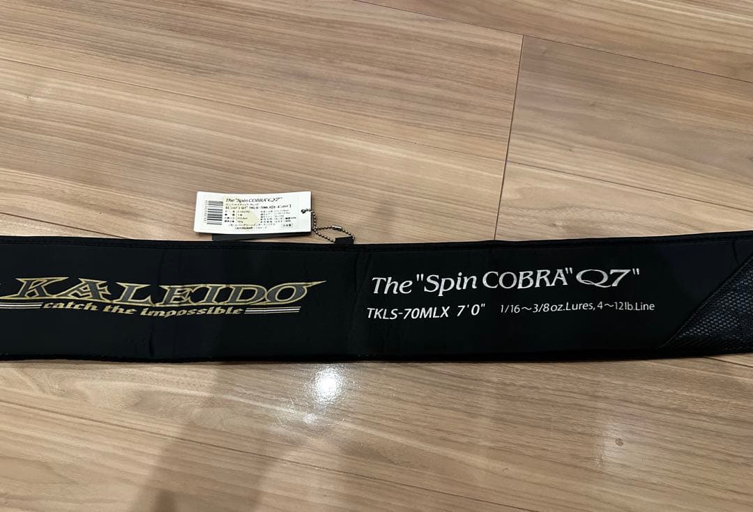 超美品 希少品 カレイド スピンコブラ クワトロセブン