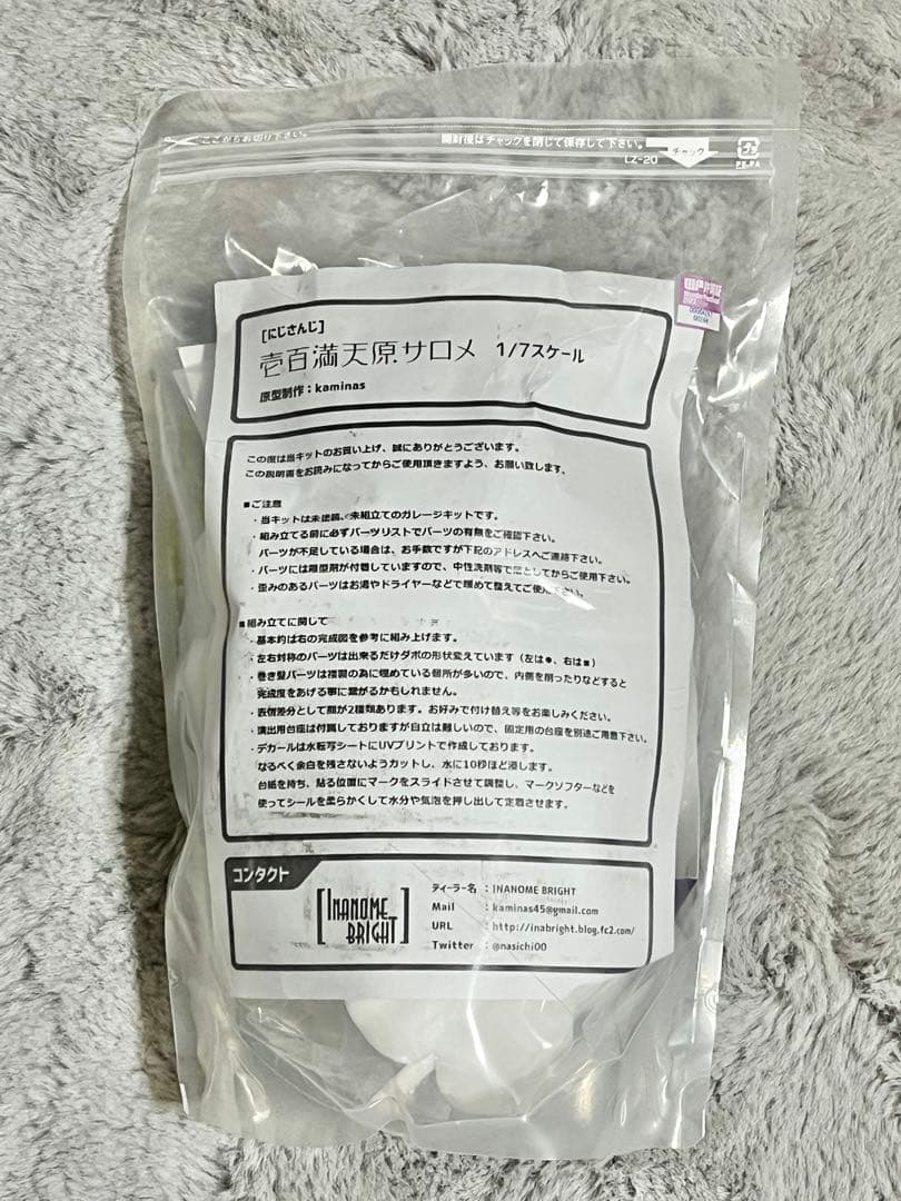 にじさんじ　ガレージキット　壱百満天原サロメ