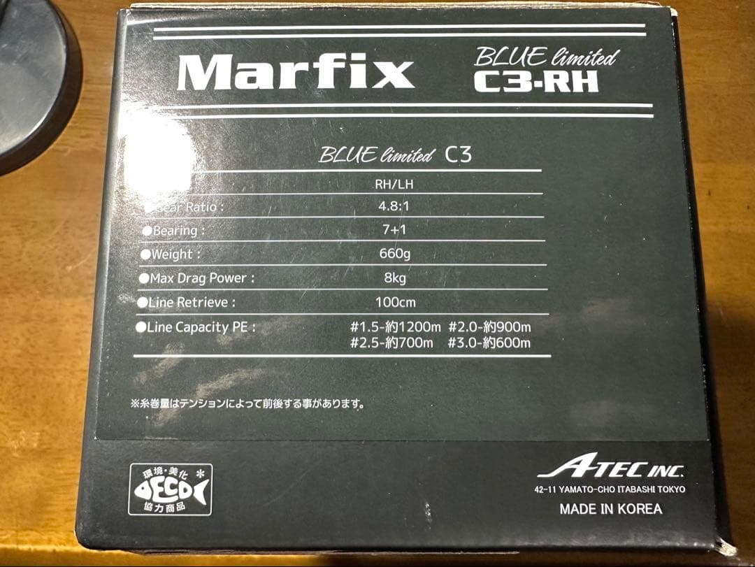 ぽ*ん様 限定 マーフィックス ブルーリミテッド C3-RH