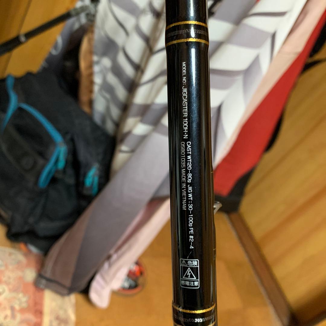 JIGCASTER 100H ショアジギングロッド