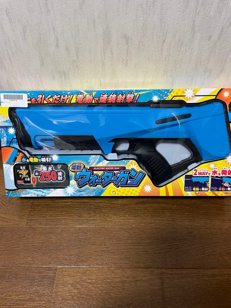 おもちゃまとめ売り　電動ウォーターガン　釣竿　ドローン　ミニ四駆　ガンシューター