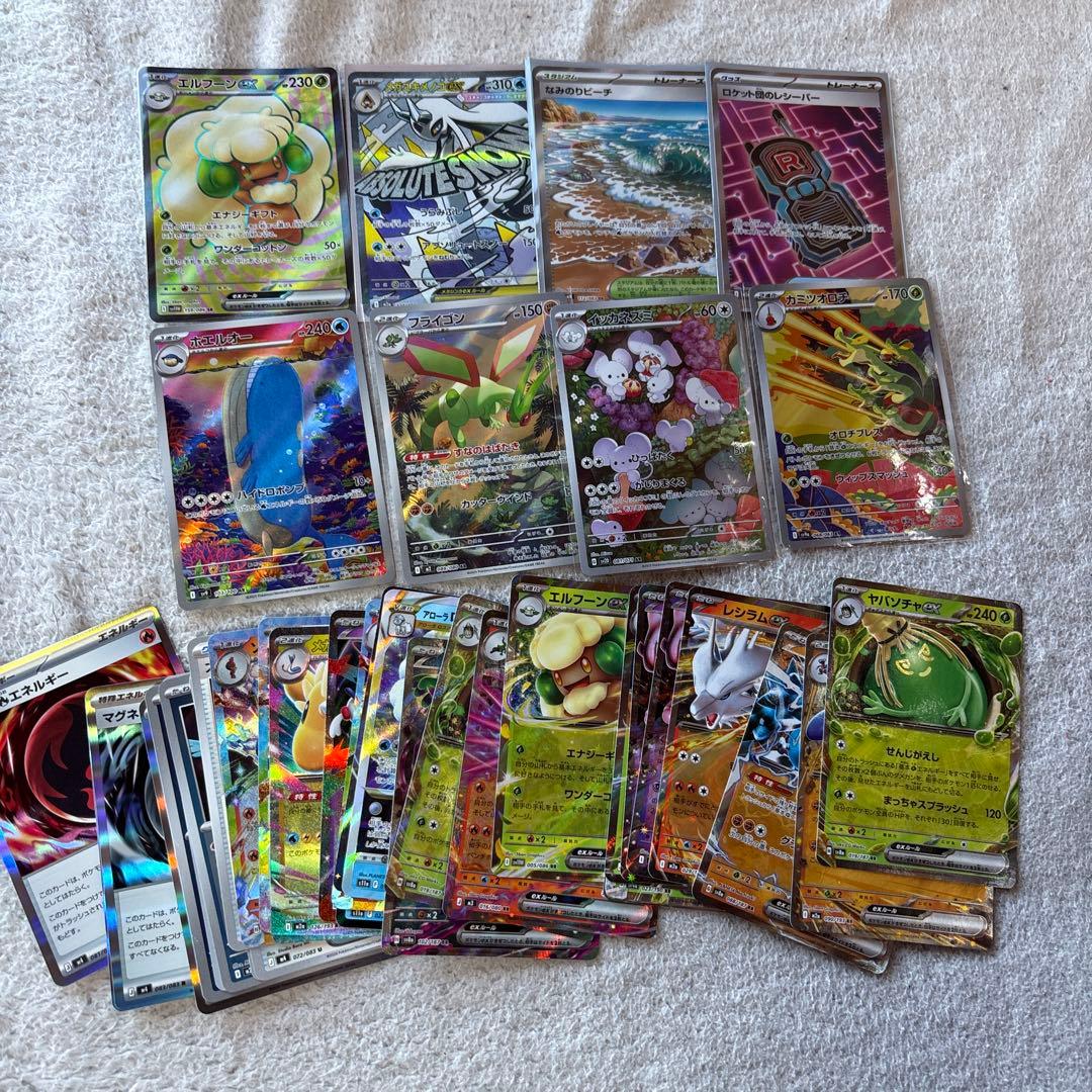 山*輝様 総額30万円‼️ポケモンカード引退品まとめ売り