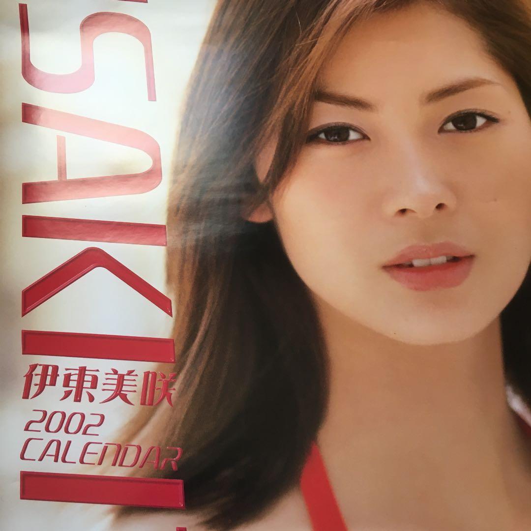伊藤美咲　カレンダー　2002年