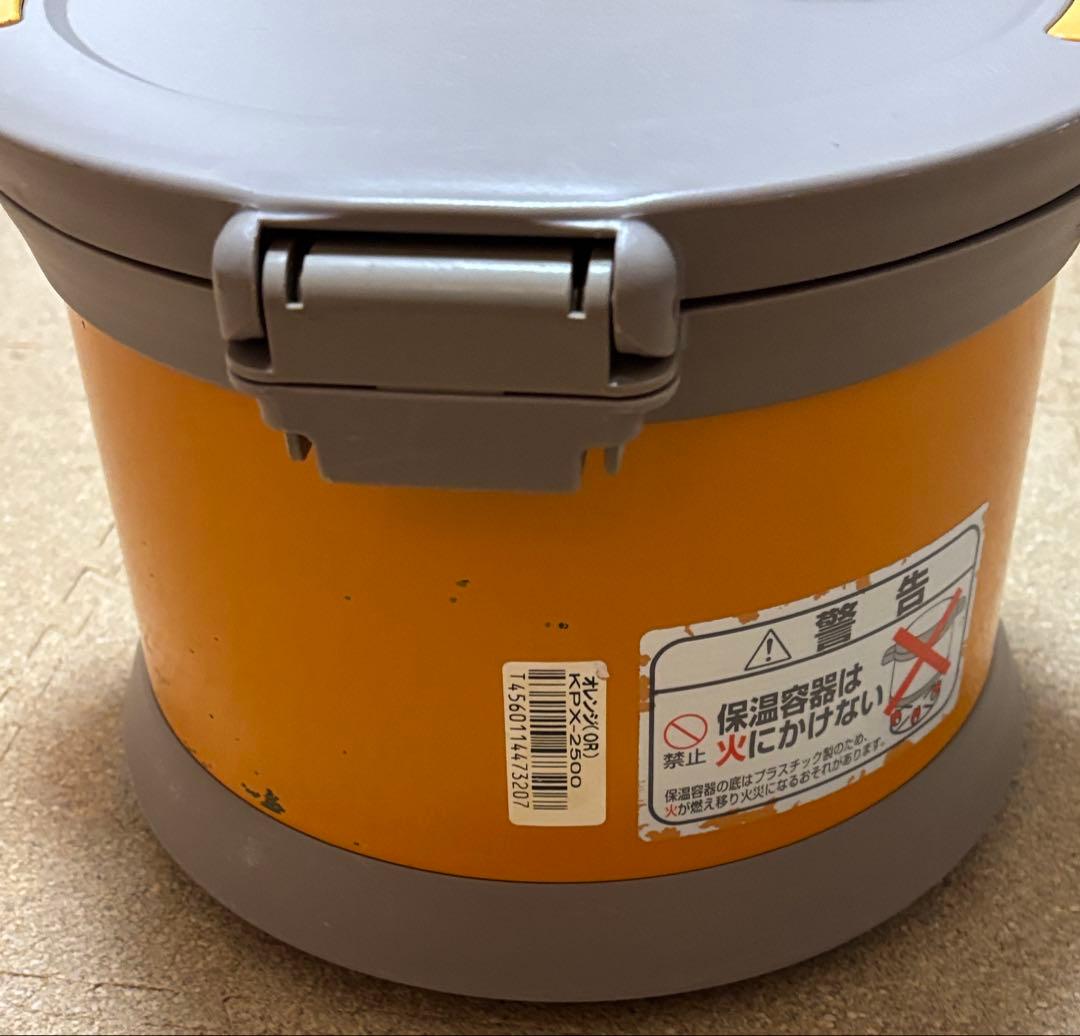 THERMOS サーモス シャトルシェフ KPX-2500 保温調理鍋 温度計付