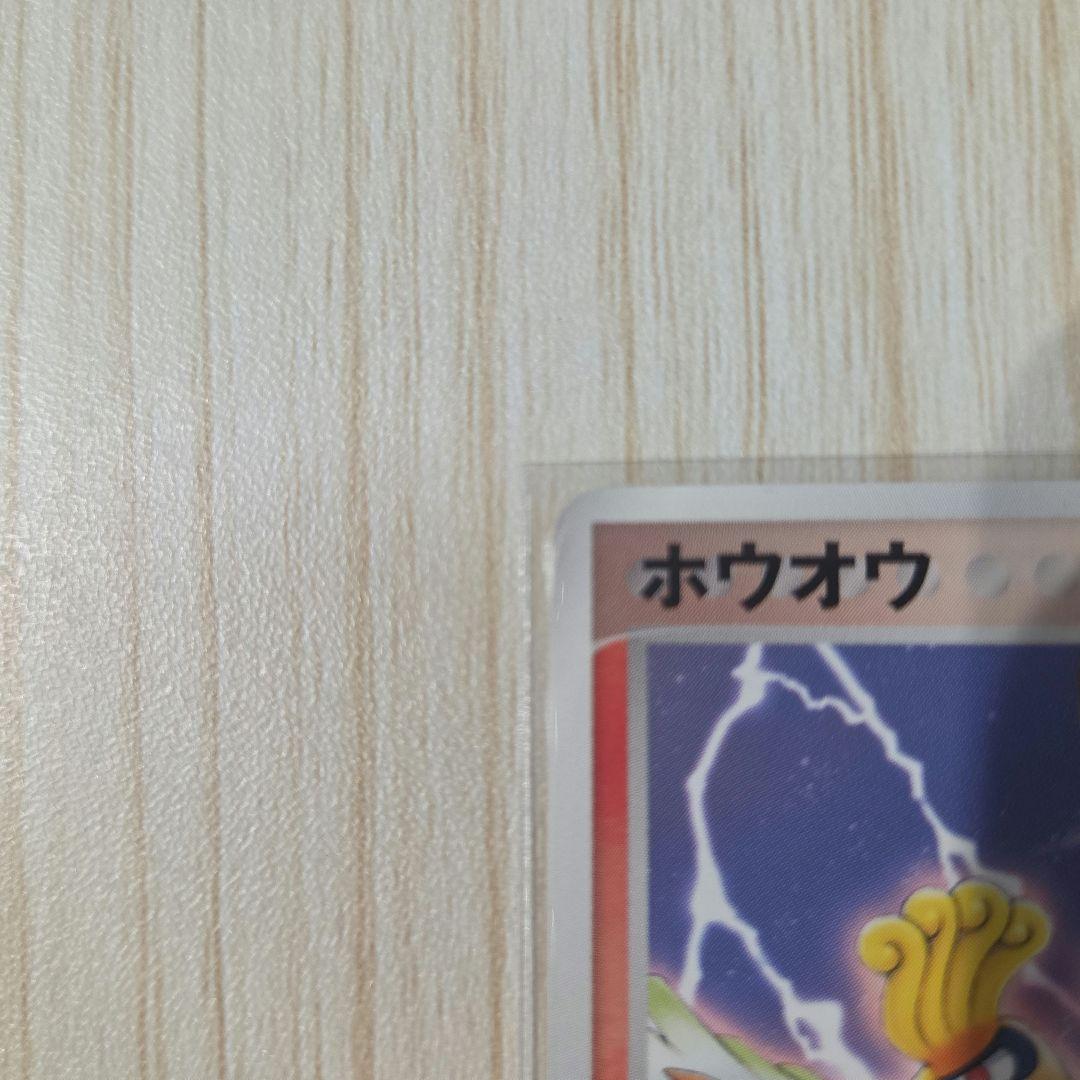 ホウオウ / ルギア ポケパークプレミアムファイル 2枚セット