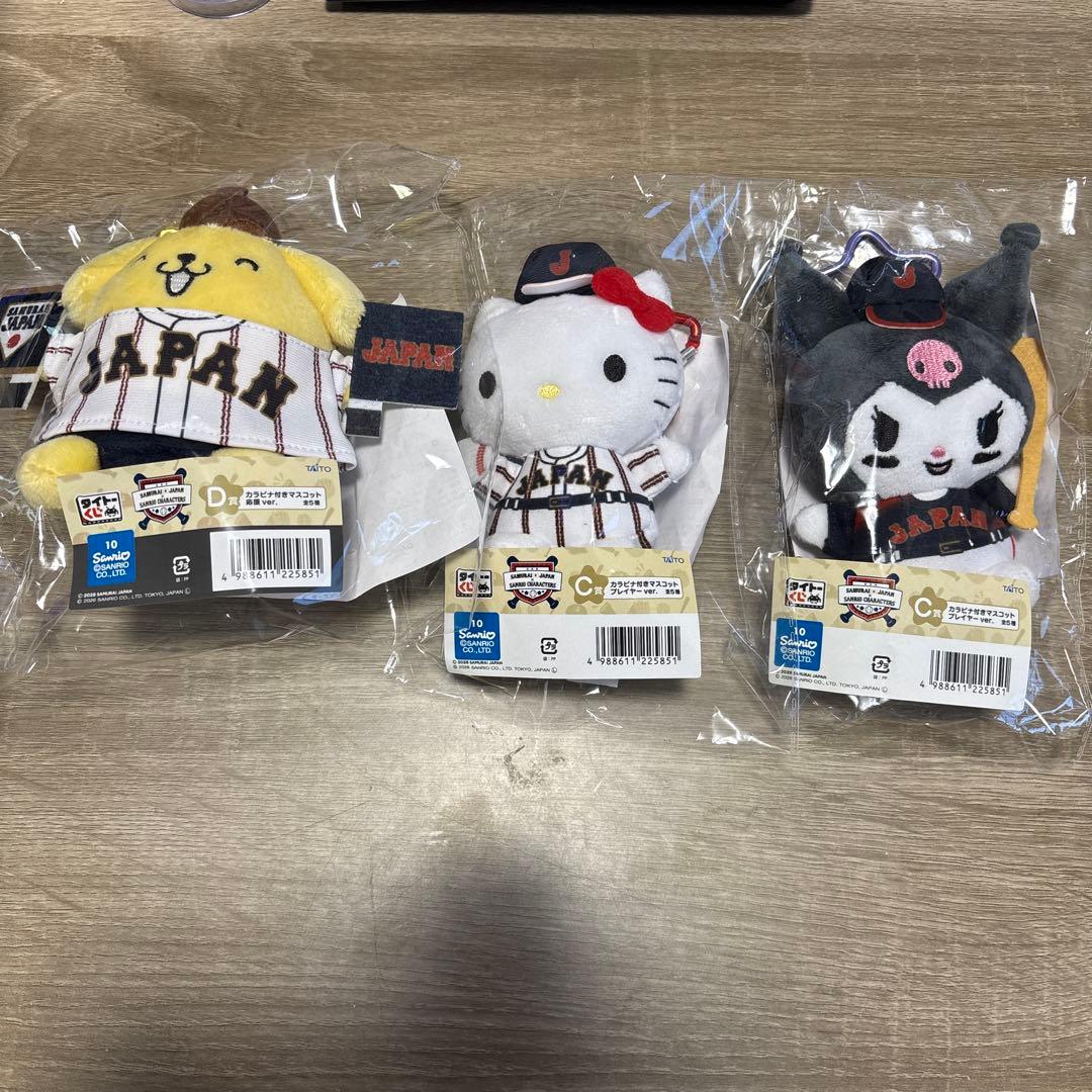 サンリオ　侍ジャパン　タイトーくじ