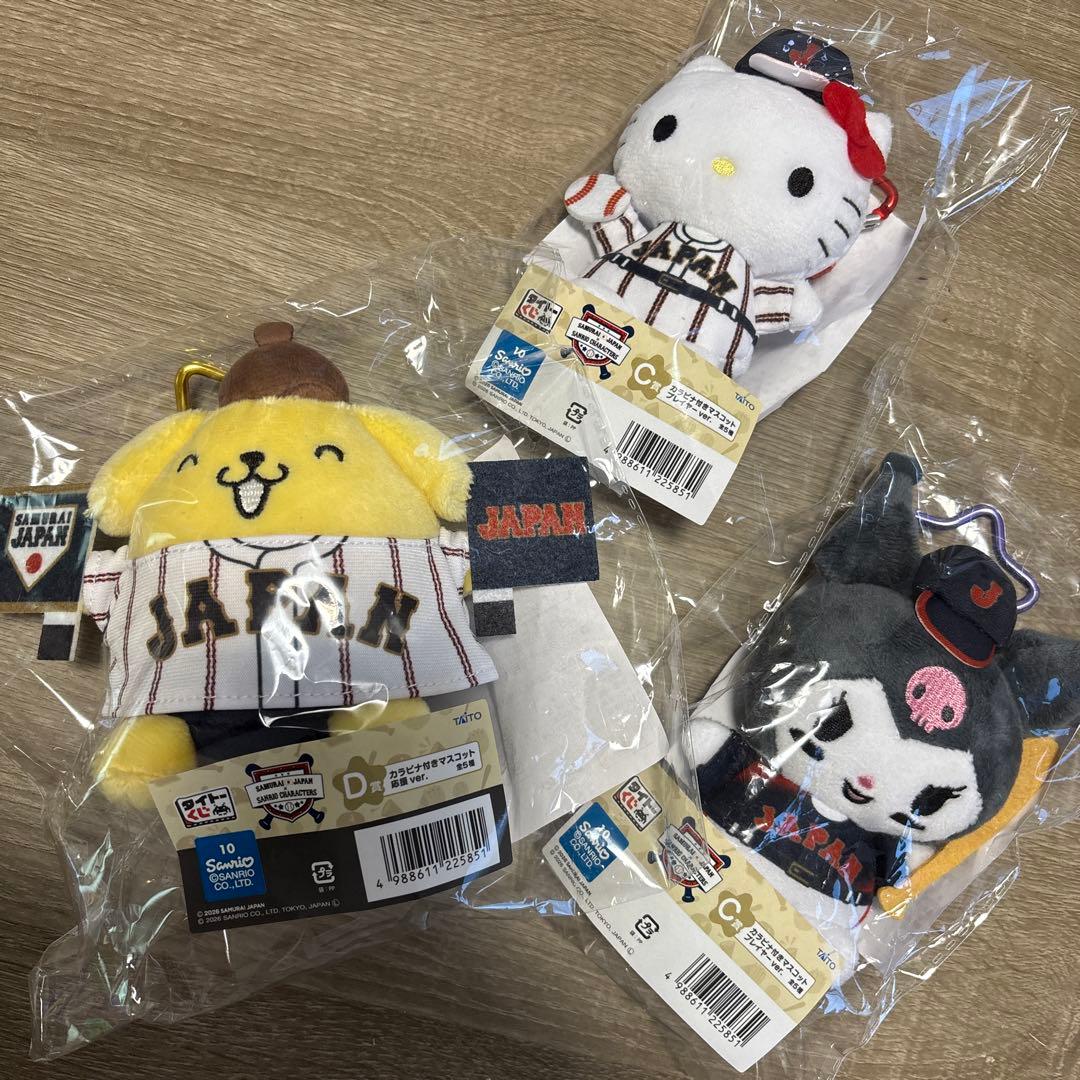 サンリオ　侍ジャパン　タイトーくじ