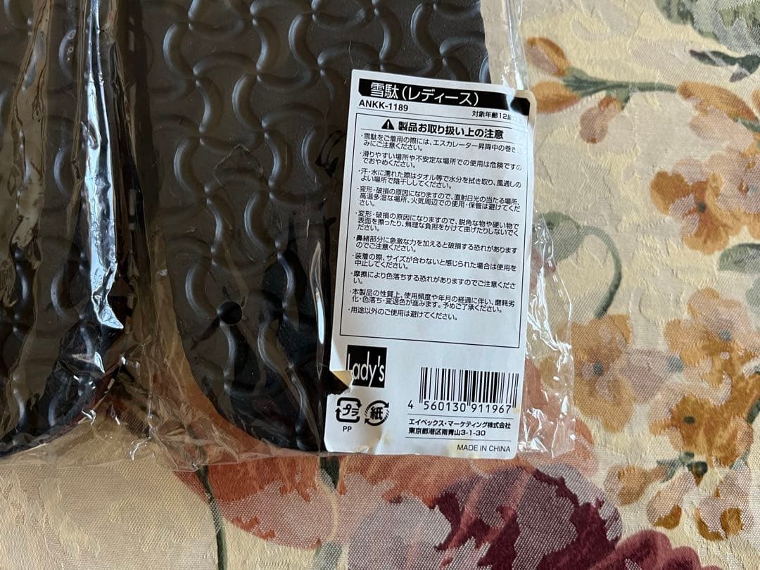 倖田來未　甚平　レディース×2