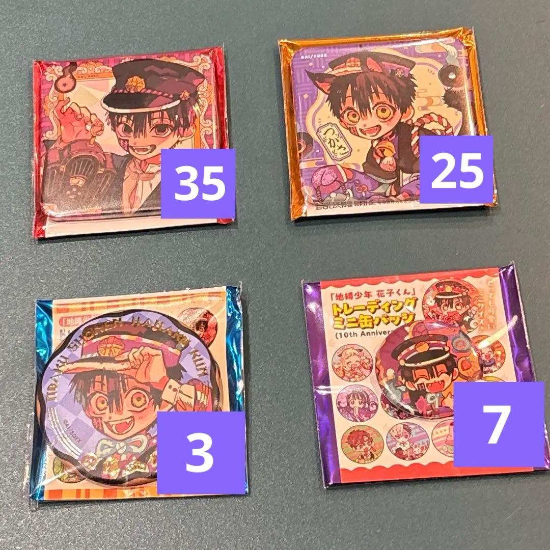 地縛少年花子くん つかさ スクエア缶バッジ ジュエリー缶バッジ ミュージアム