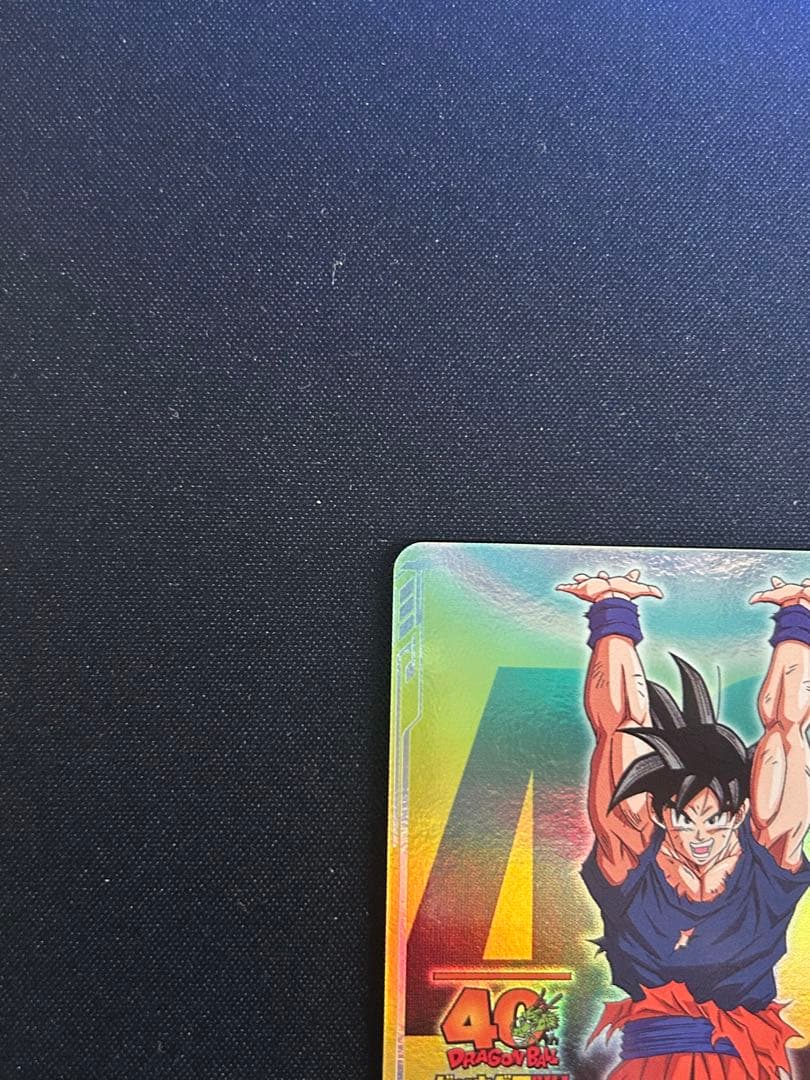 ゲンキダマツリ　ドラゴンボールスーパーダイバーズ
