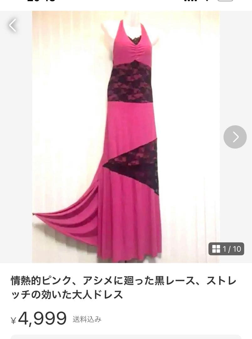新品！女性らしいボディーラインがしっかりでるロングドレス　リボン紐でアレンジを！