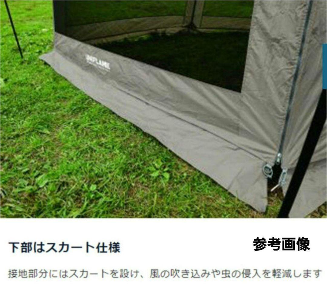 【新品】値下げ UNIFLAME メッシュウォール II M TAN