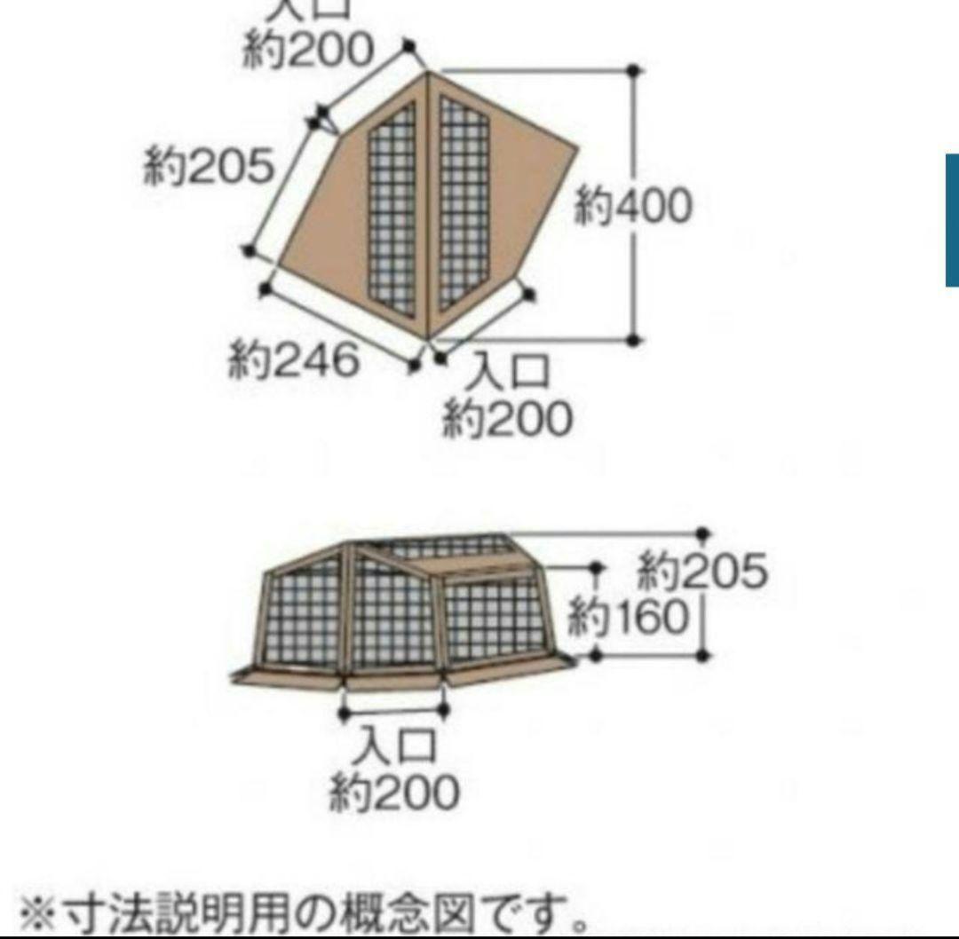 【新品】値下げ UNIFLAME メッシュウォール II M TAN