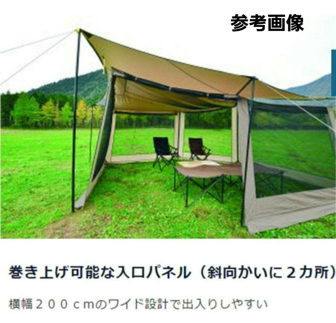 【新品】値下げ UNIFLAME メッシュウォール II M TAN