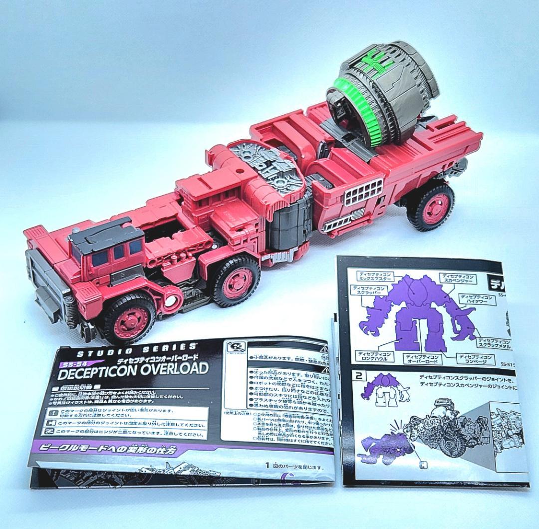 スタジオシリーズ　デバステーターフルセット　トランスフォーマー