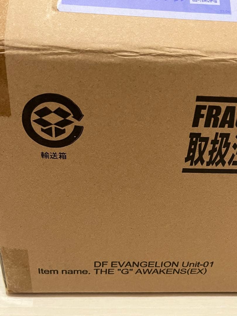 デフォリアル　エヴァンゲリオン初号機　\"G\"覚醒形態　限定版