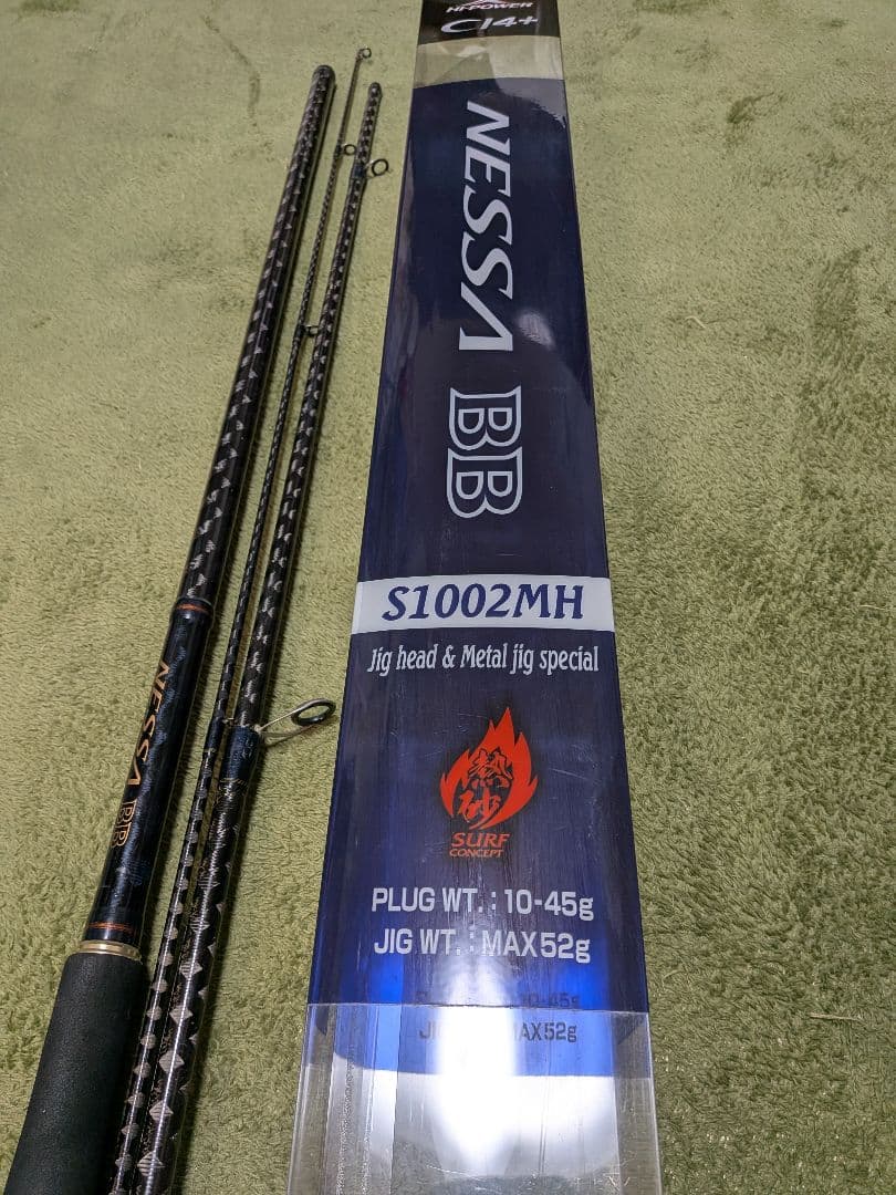 値下げ中　SHIMANO シマノ　ネッサBB 　S1002MH-3　ロッド