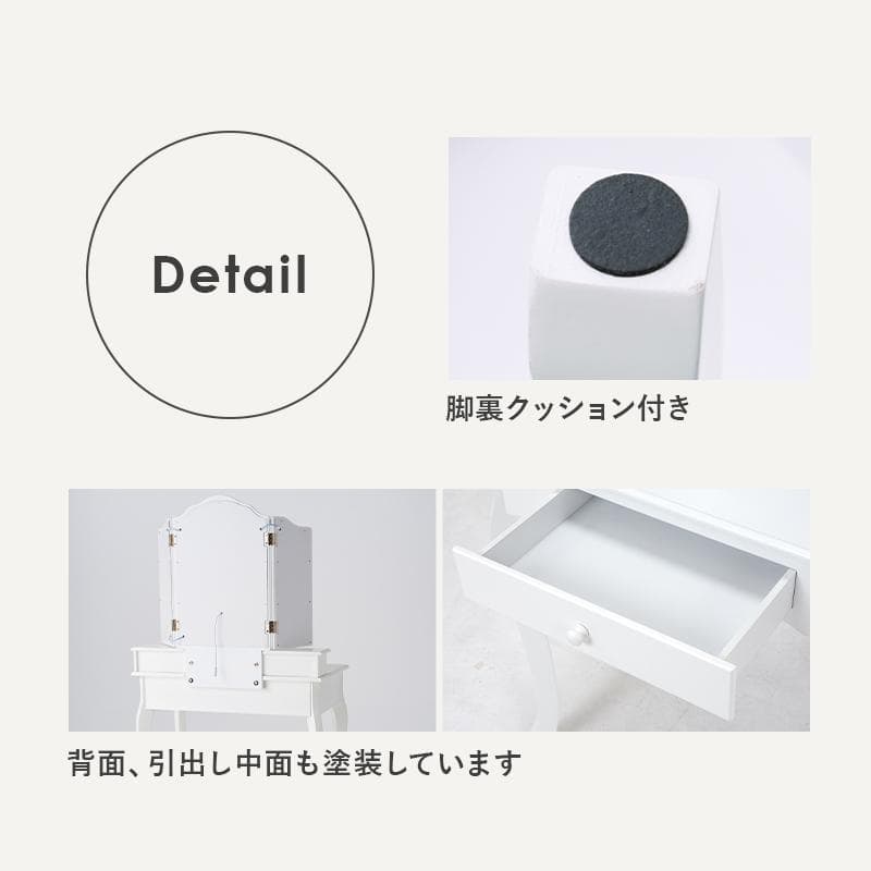 【新品】LED女優ライト　ドレッサー＆スツール　三面鏡　明るさ無段階調節