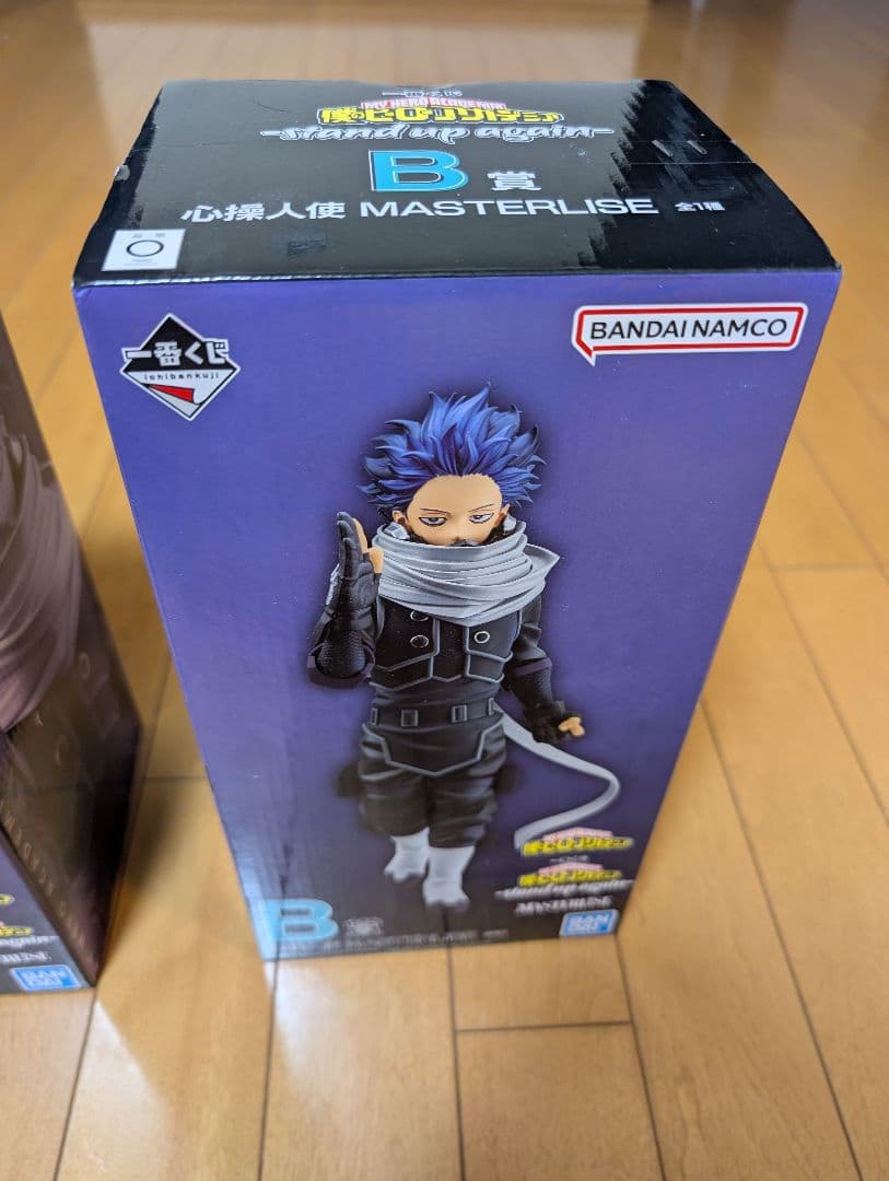 【新品、未開封】ヒロアカ 一番くじ 心操人使 B賞 MASTERLISE２セット