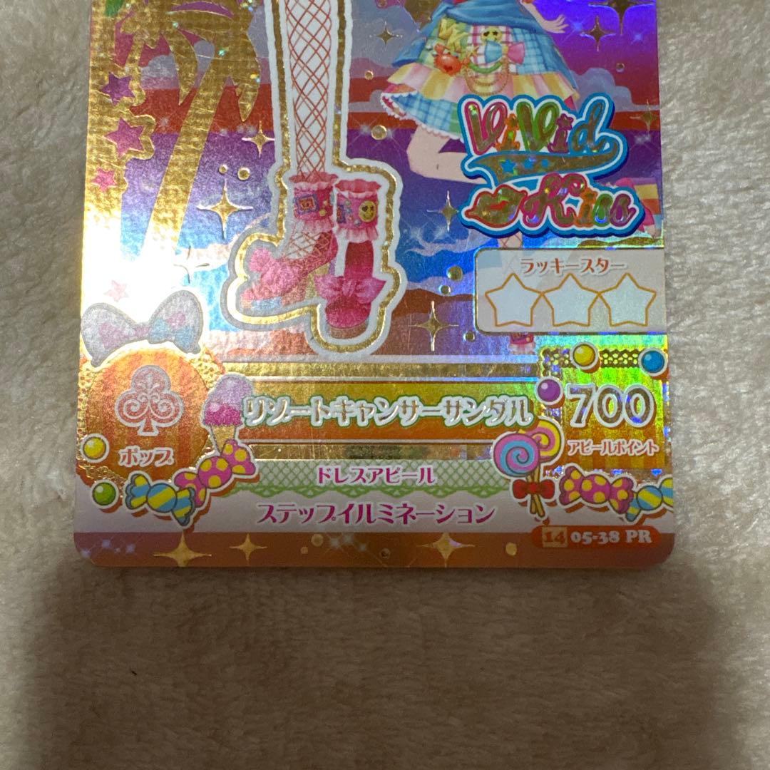 アイカツカード まとめ売り 大量 117枚