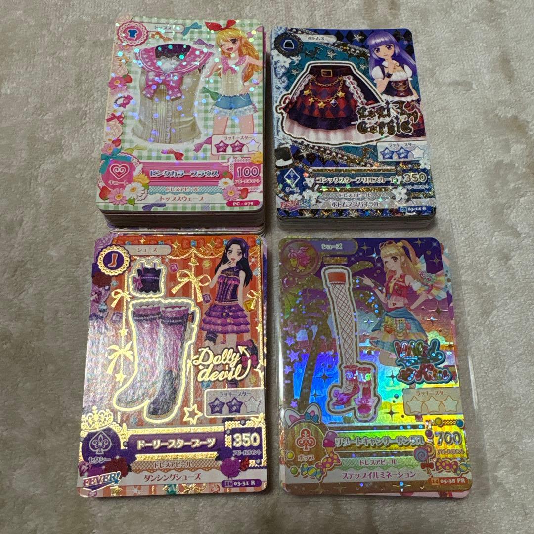 アイカツカード まとめ売り 大量 117枚