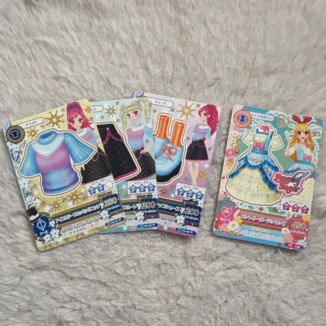 アイカツカード まとめ売り 大量 117枚
