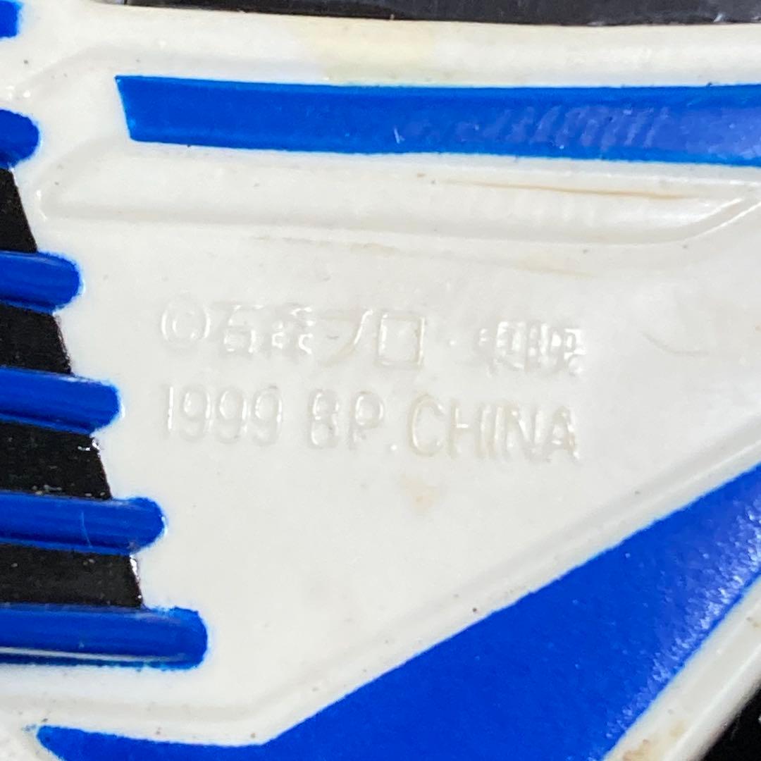TS72 仮面ライダーV3 ハリケーン号 フィギュア 1999年 バンプレスト