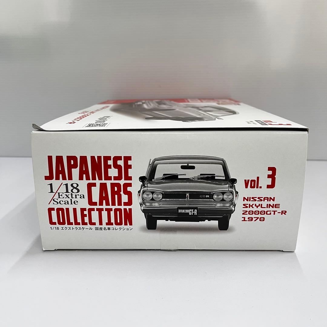 kntoy69-2728アシェット　日産スカイライン 2000GT-R 1970