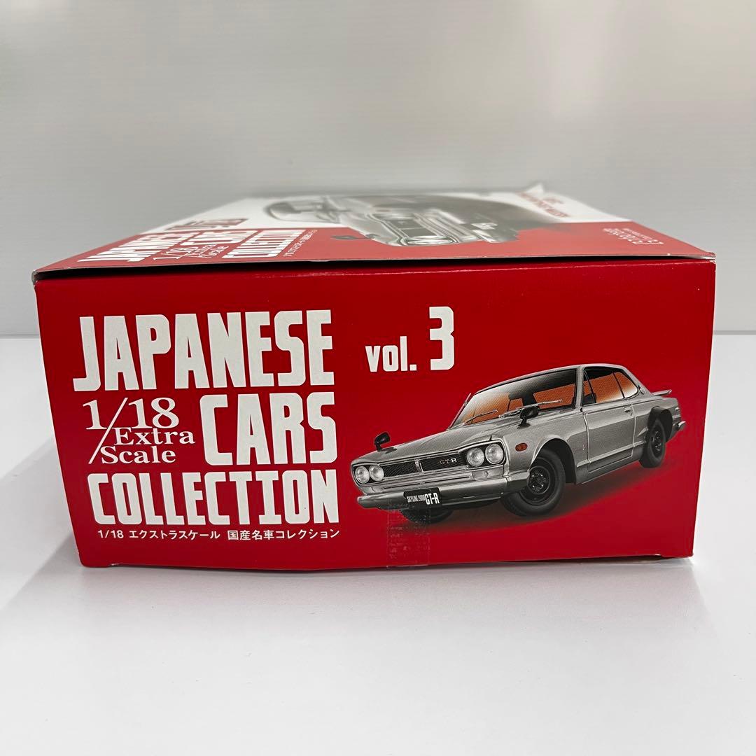 kntoy69-2728アシェット　日産スカイライン 2000GT-R 1970