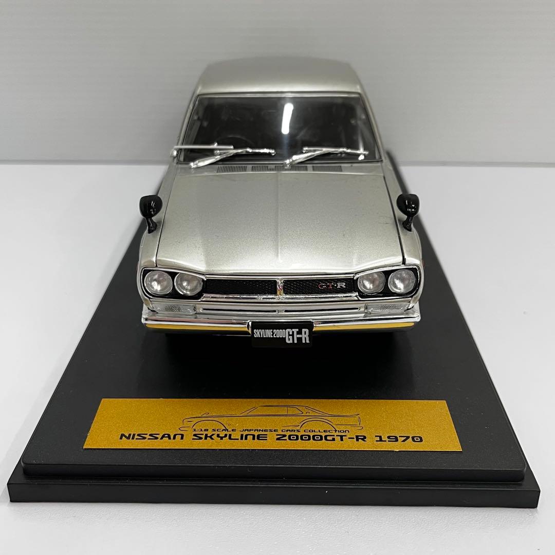 kntoy69-2728アシェット　日産スカイライン 2000GT-R 1970