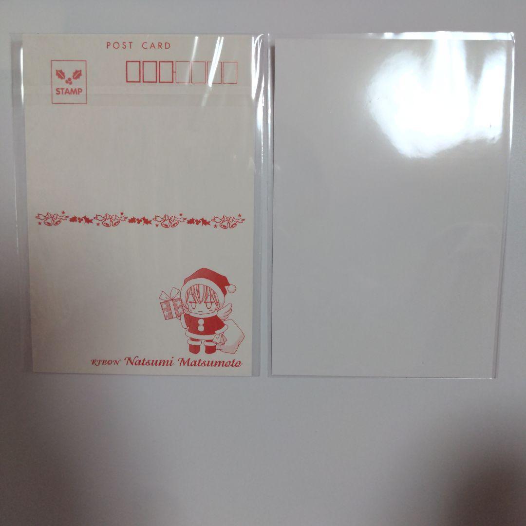 夢色パティシエール　松本夏実　ポストカード　非売品