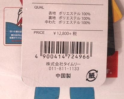 スキーウェア ジュニア 女の子 上下セット サイズ調整付き ブラック 160