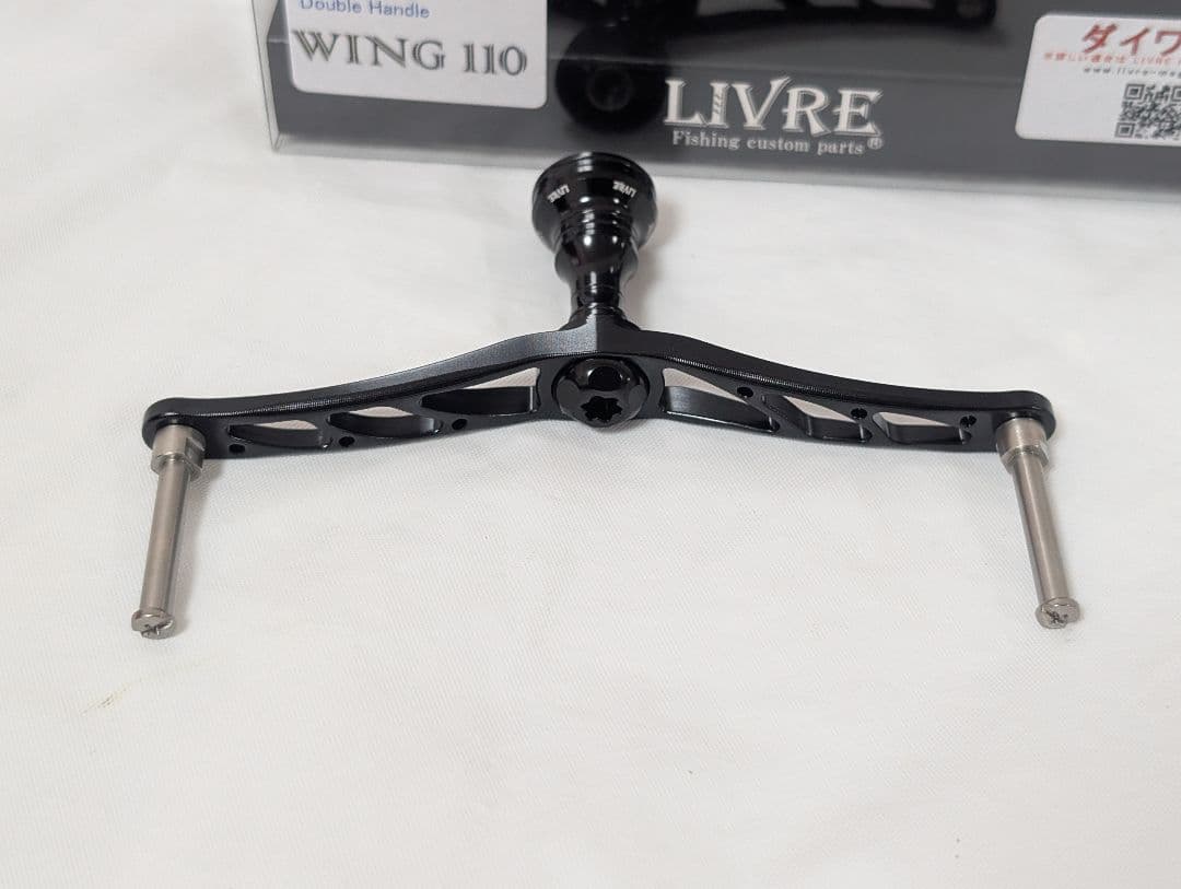 新品　ダイワ用　リブレ　管215IYY ウイング110 オールブラック