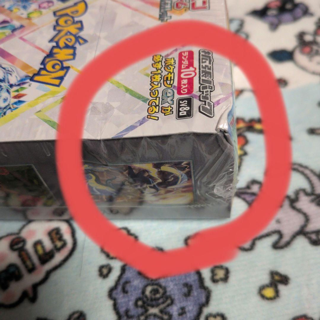 ポケモンカード　ボックス　まとめ売り　25th テラスタルフェス　他