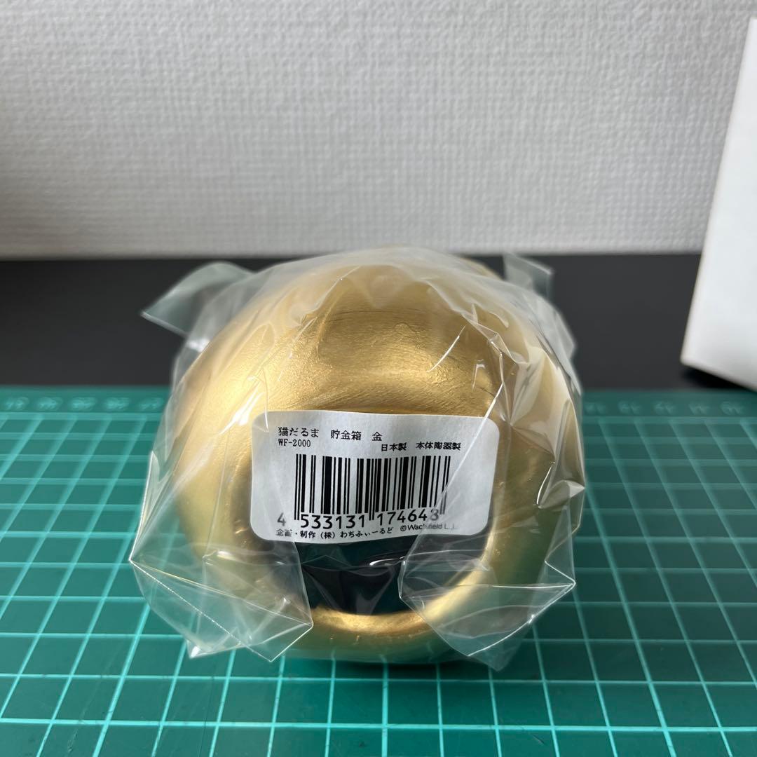 わちふぃーるど　手塗り　猫ダルマ　金